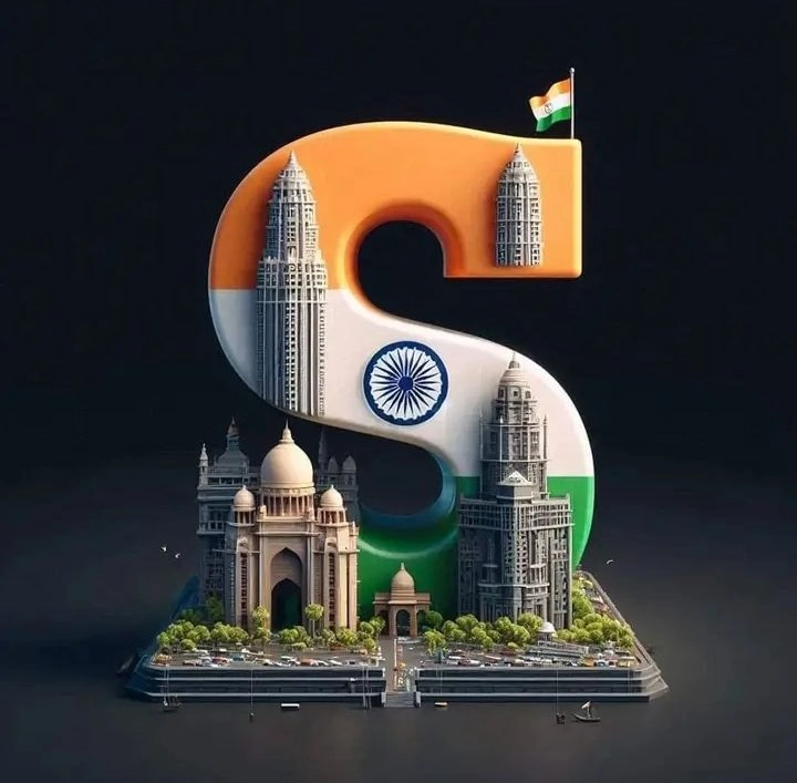 whatsapp dp for s letter