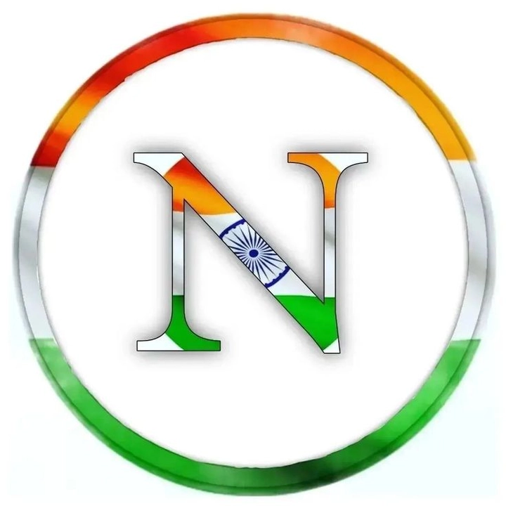 n name dp love