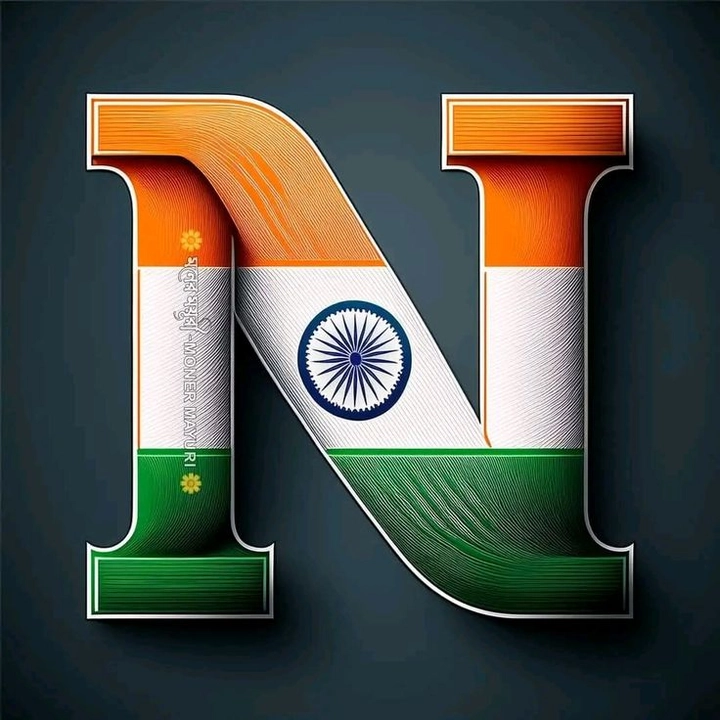 dp of letter n