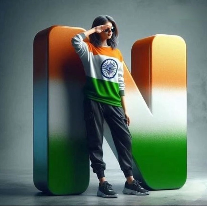 animated dp n letter