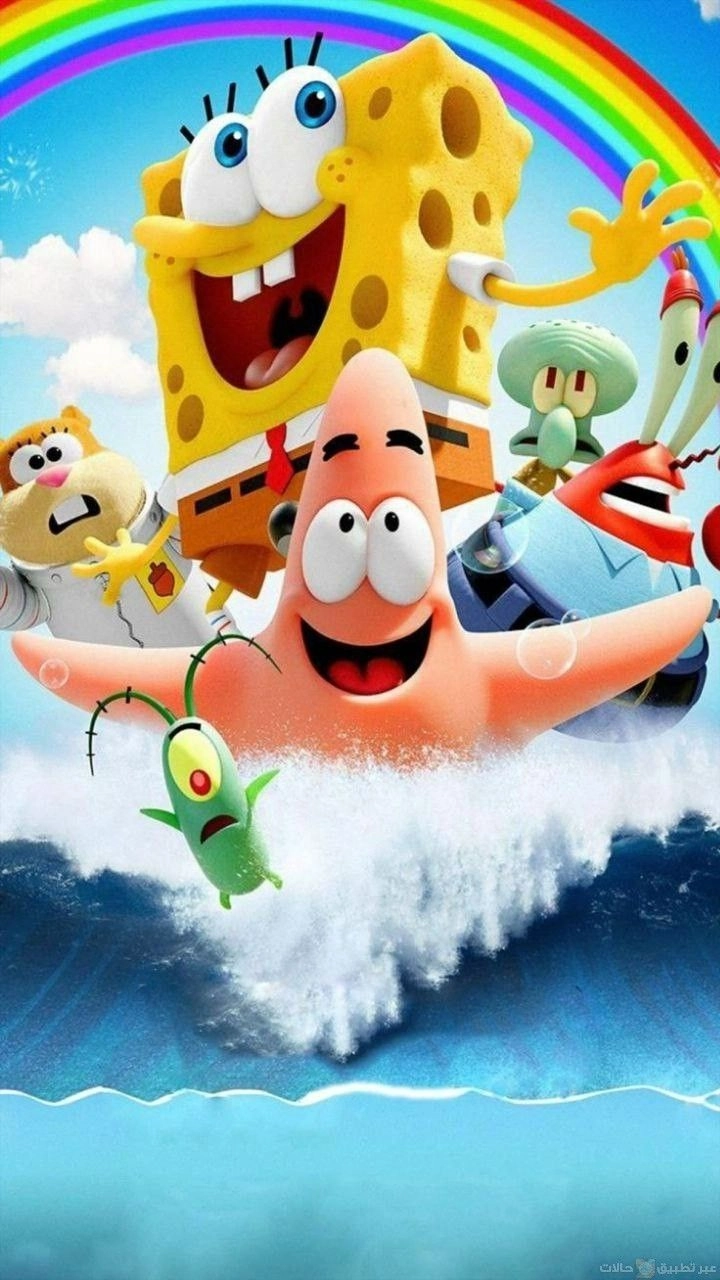 aesthetic spongebob dp