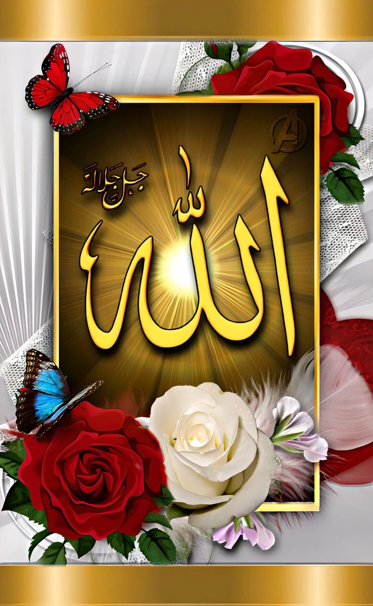golden allah name dp