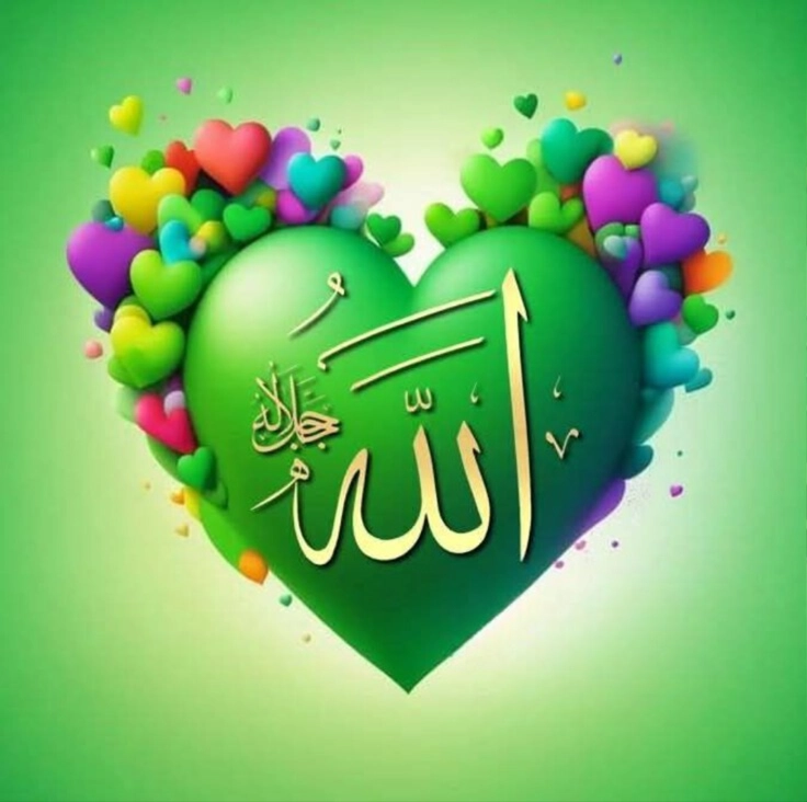 artistic allah name dp