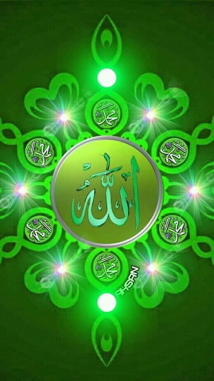 allah name images dp
