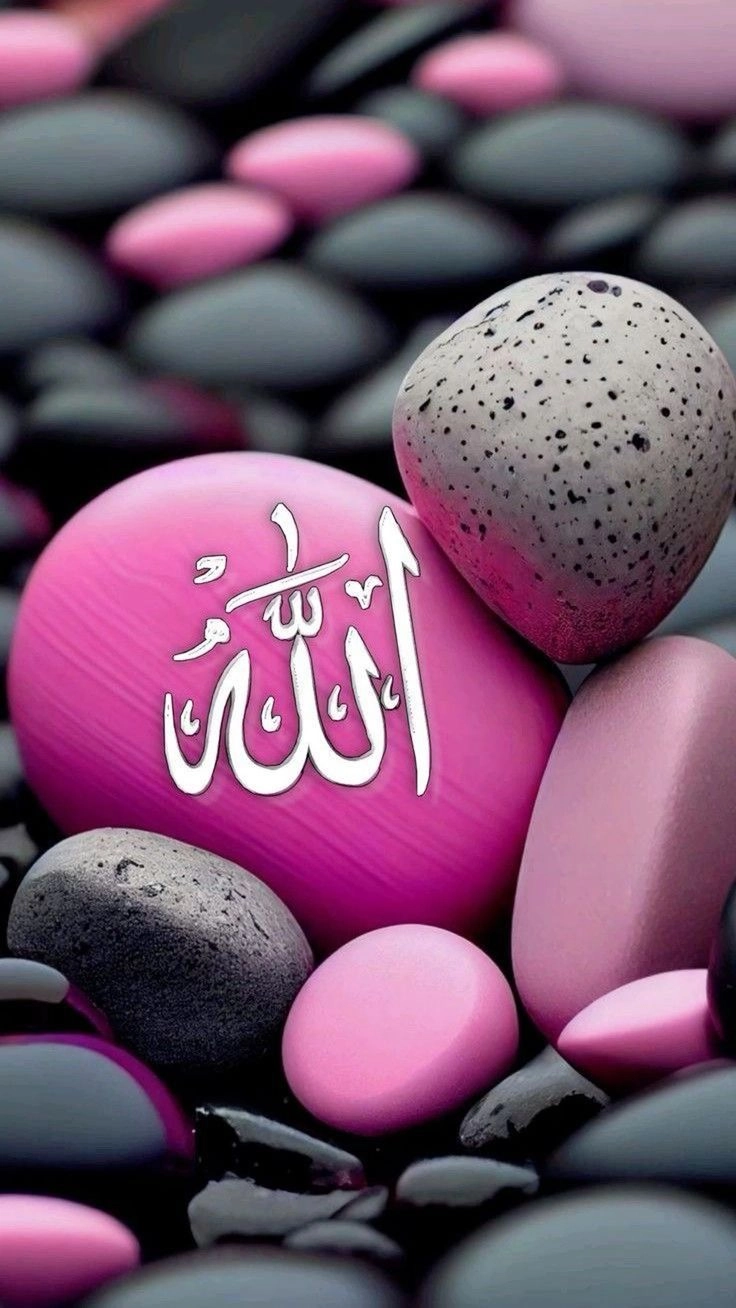 beautiful allah name dp hd