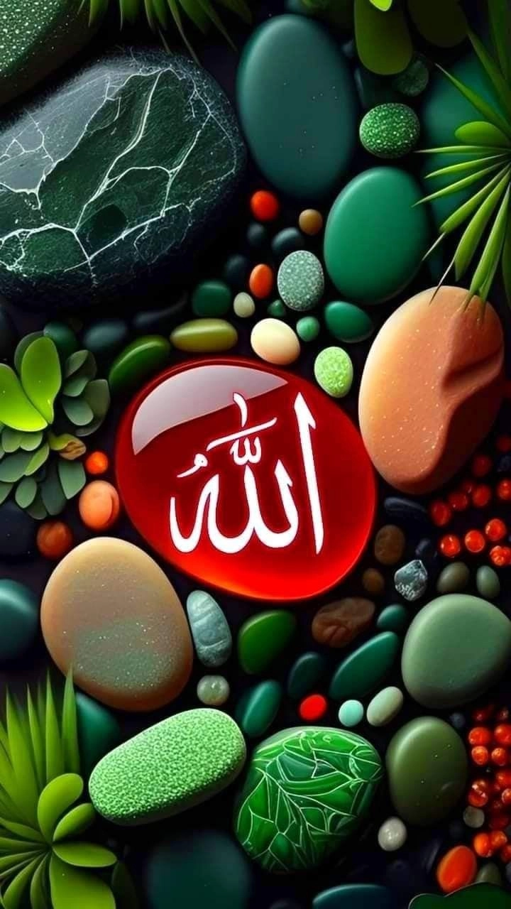 allah name dp