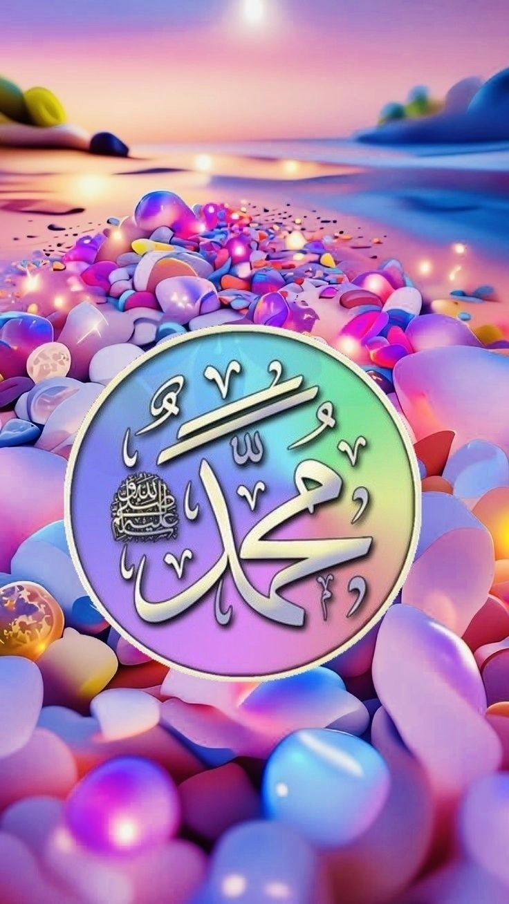 elegant allah name dp