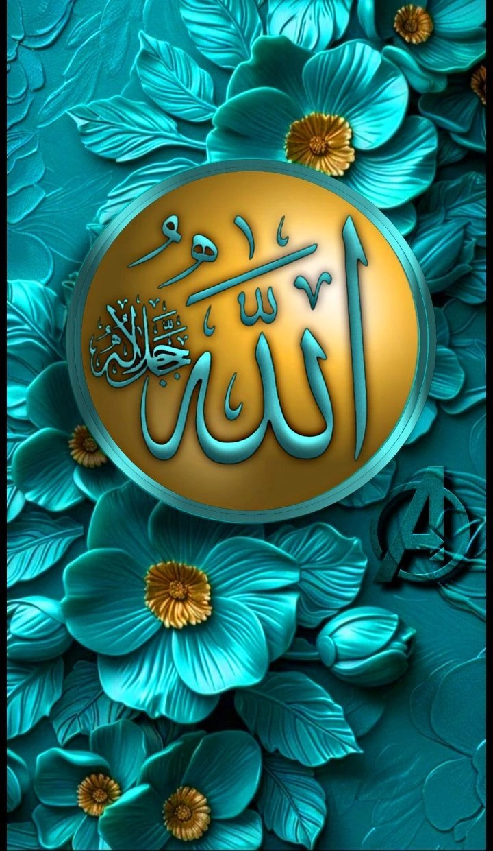 whatsapp profile picture allah name