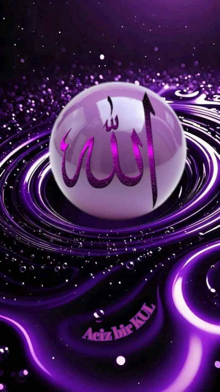 hd allah name profile pic