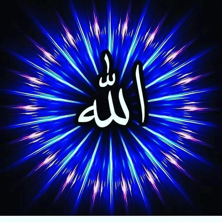 allah name profile picture