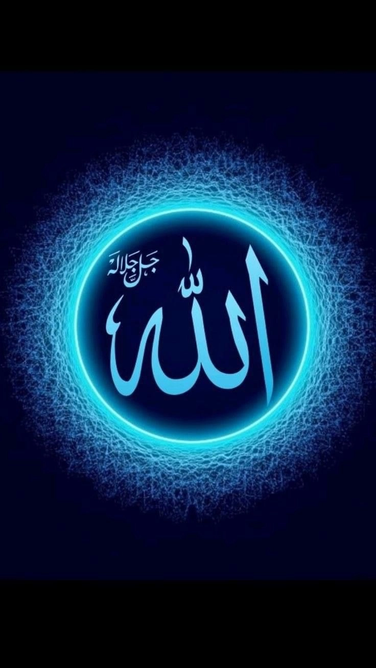 allah name dp hd