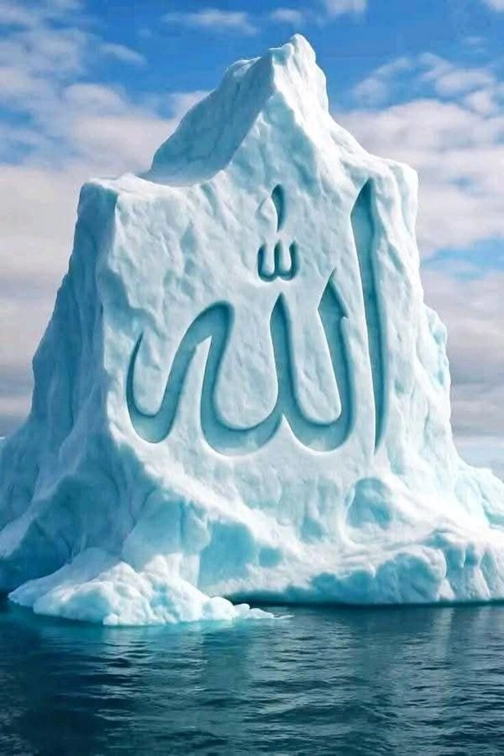 dp allah name