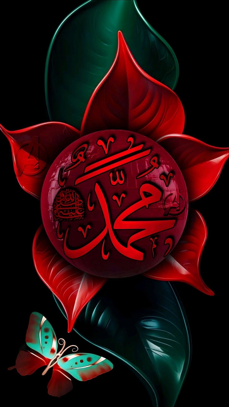 allah name dp wallpaper