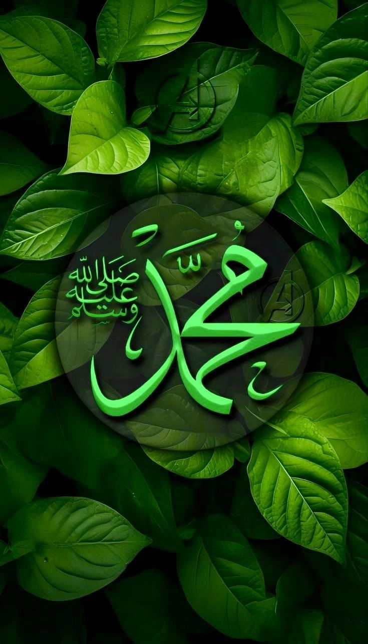 allah name dp black background