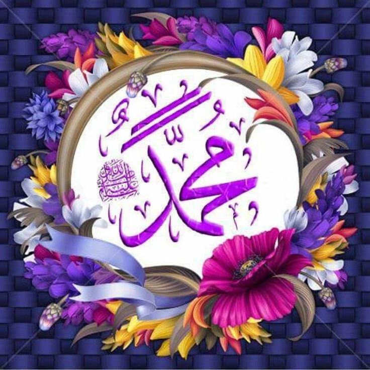 allah ke name ki dp