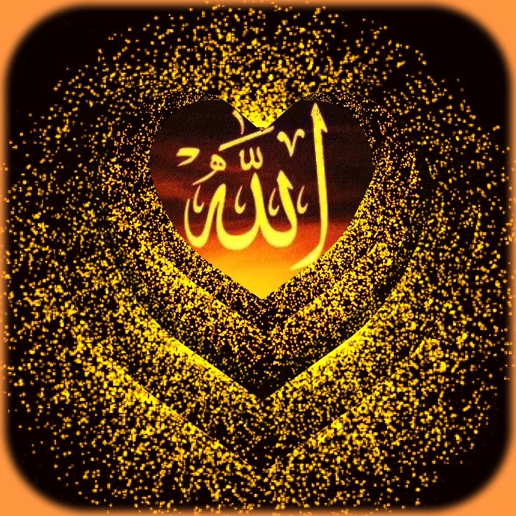 allah name pic dp