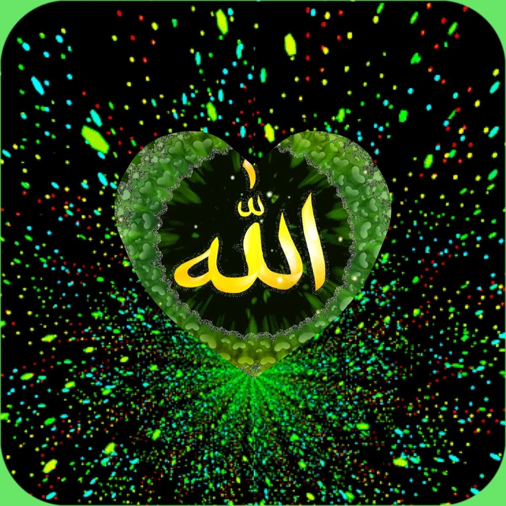 allah name pic dp