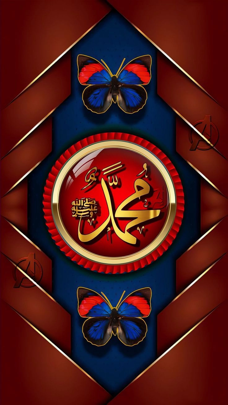 instagram allah names dp
