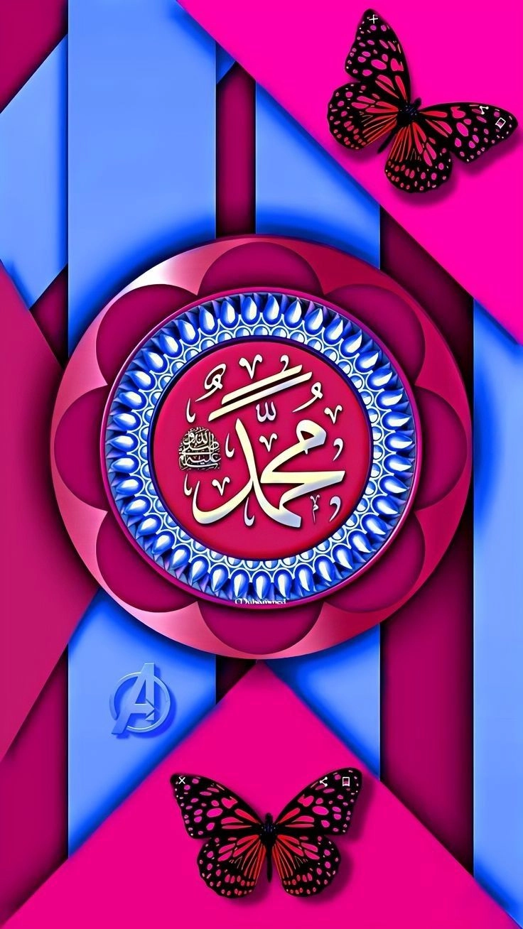 beautiful islamic allah name dp