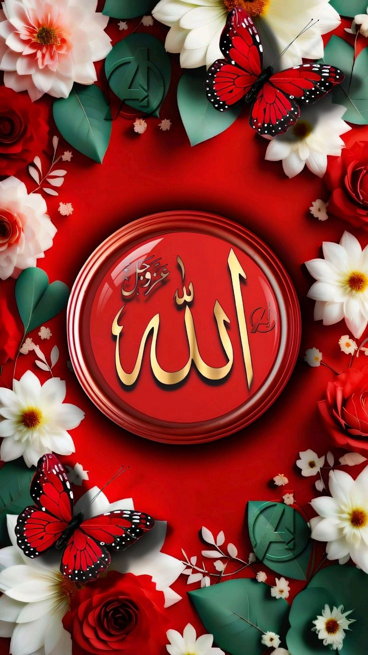 allah name profile pic for instagram