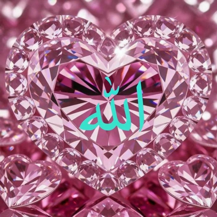 Allah Name DP art