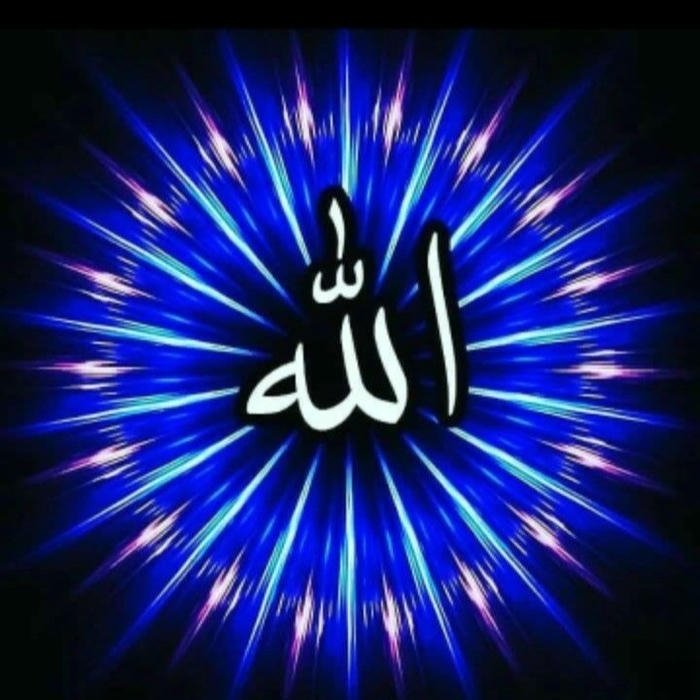 Allah Name DP calligraphy