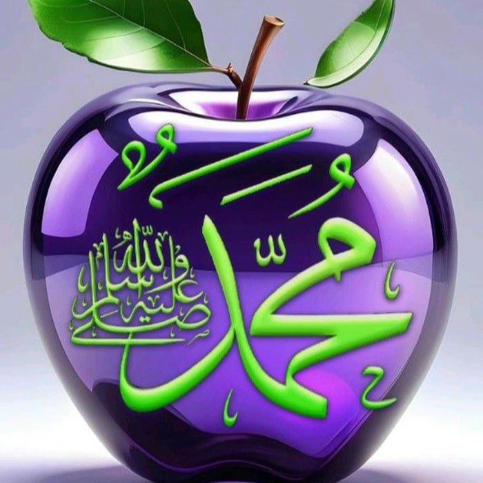 elegant Allah Name DP