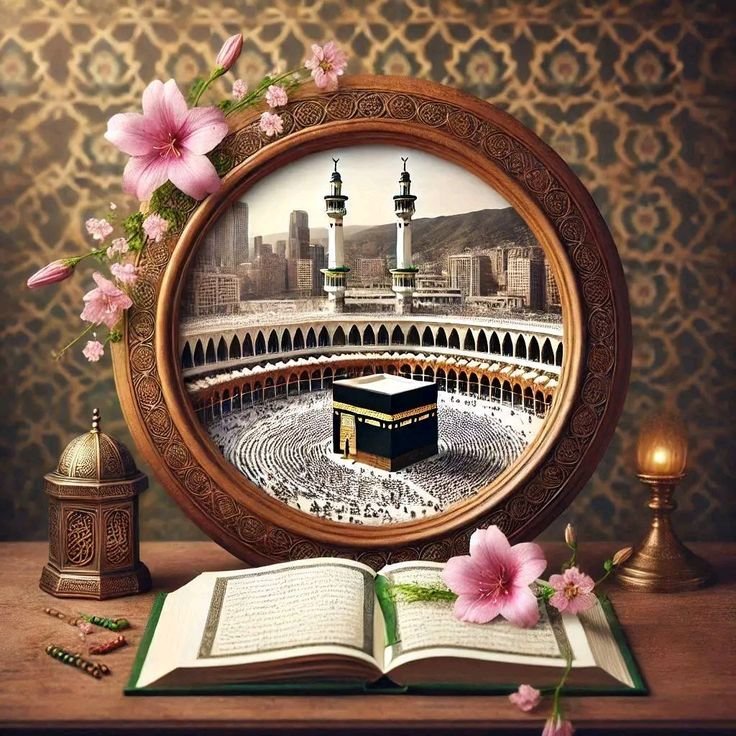 elegant ramzan mubarak dp