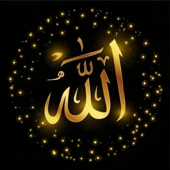 golden Allah Name DP