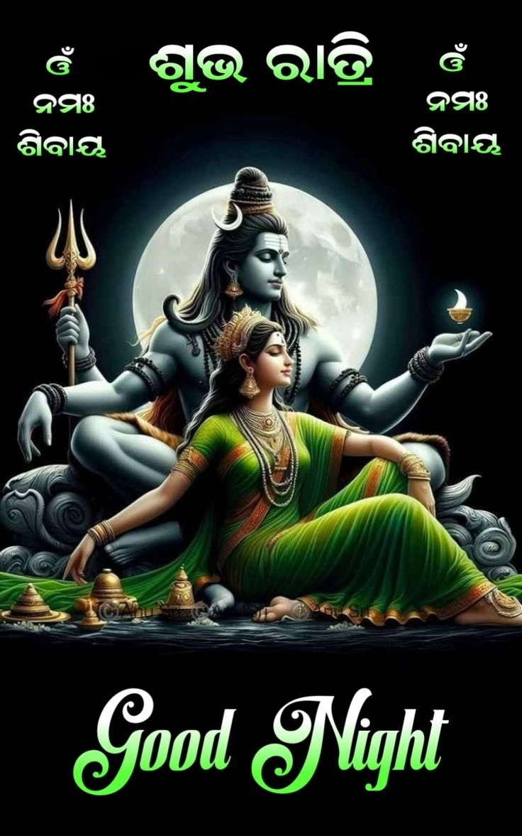 good night romantic dp