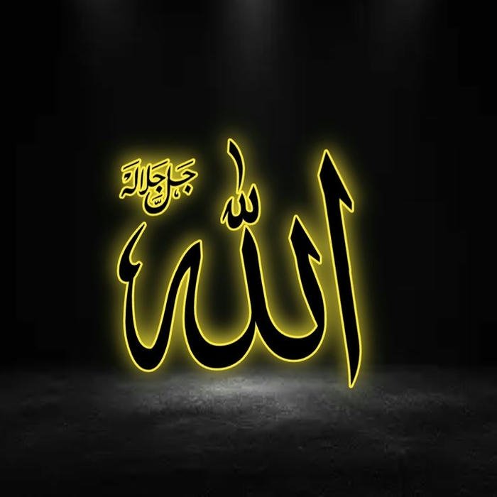 spiritual Allah Name DP