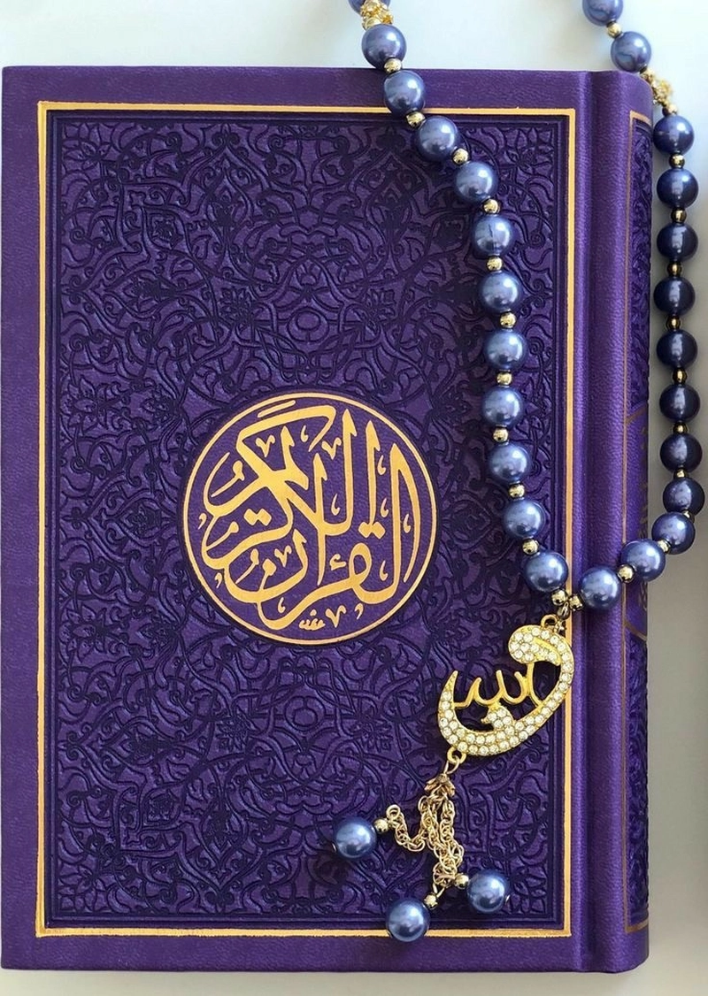 beautiful quran dp