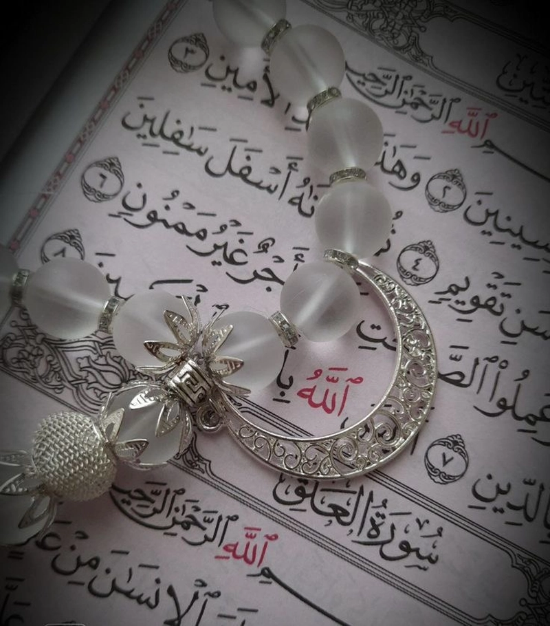 quran ayat dp