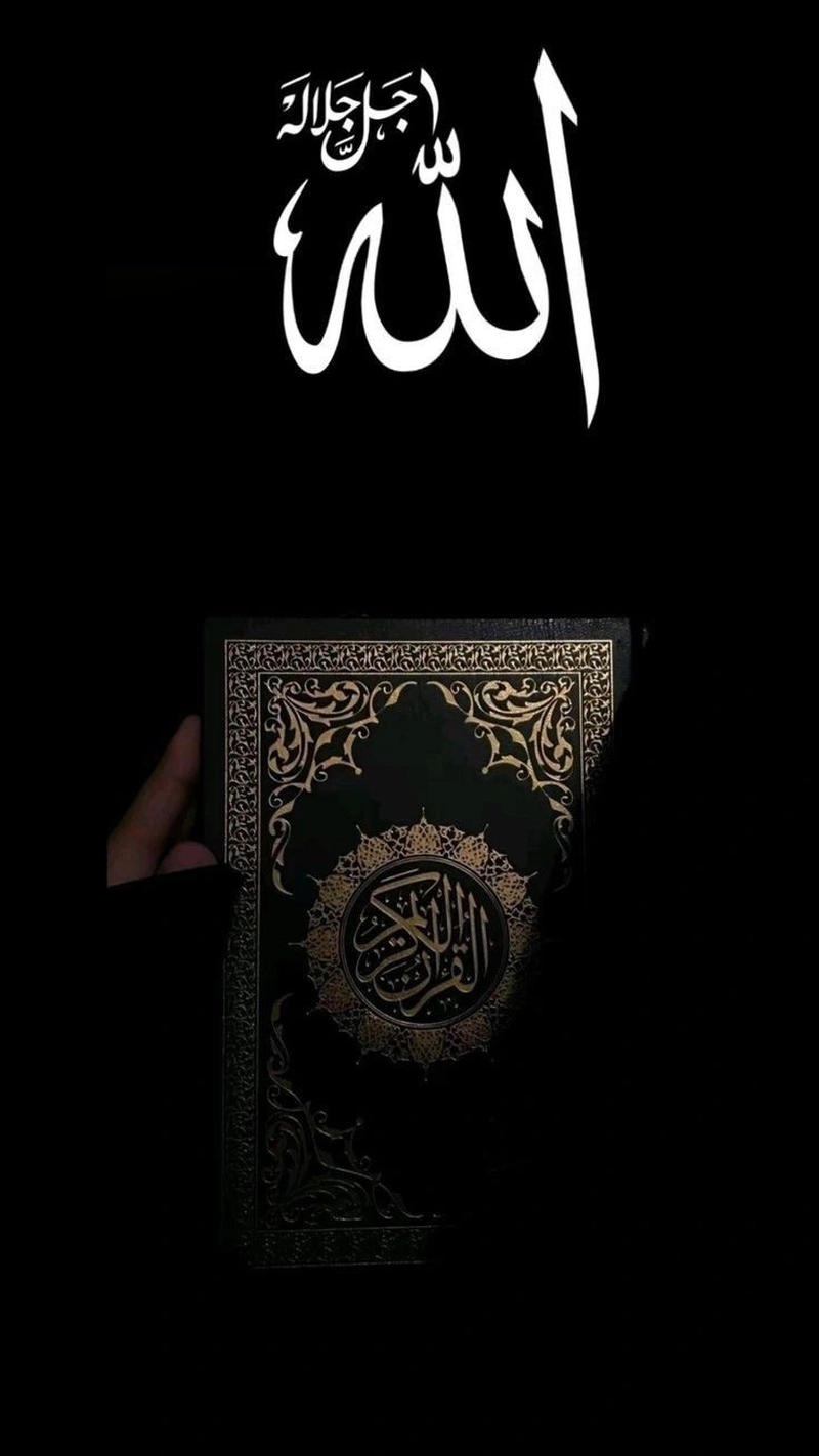 quran images for dp