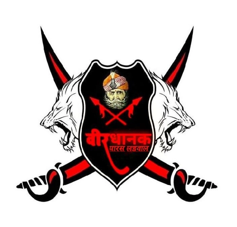 rajputana attitude dp