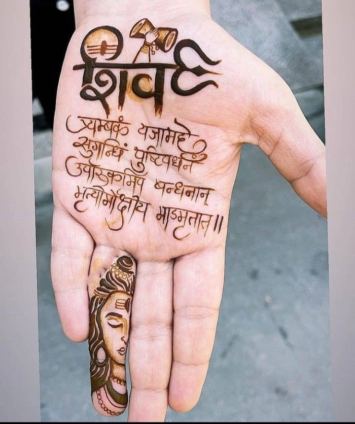 unique mahadev tattoo
