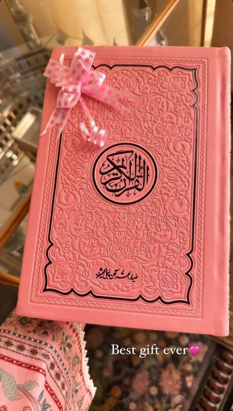 whatsapp dp quran