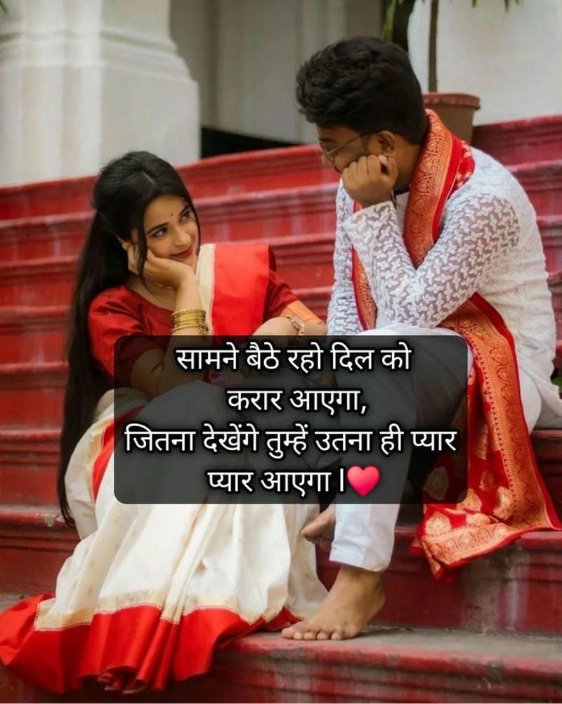 Heartfelt Propose Shayari In Hindi poetry