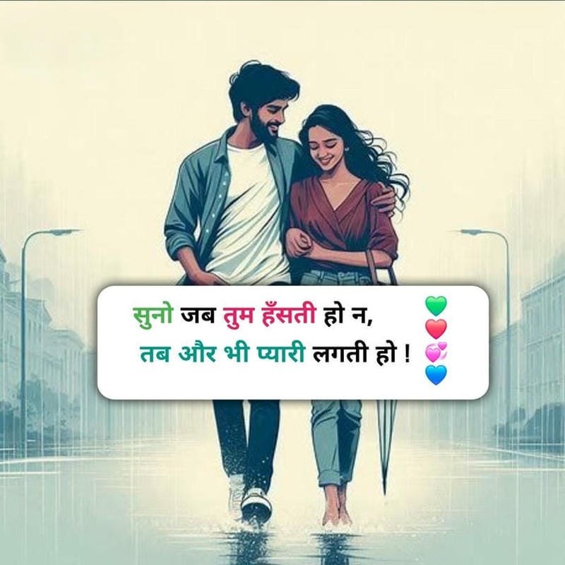 Hindi Propose Shayari In love words