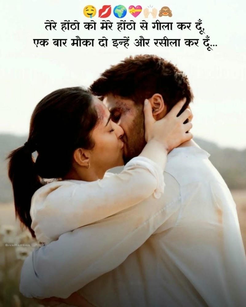 Love Propose Shayari In Hindi quotes