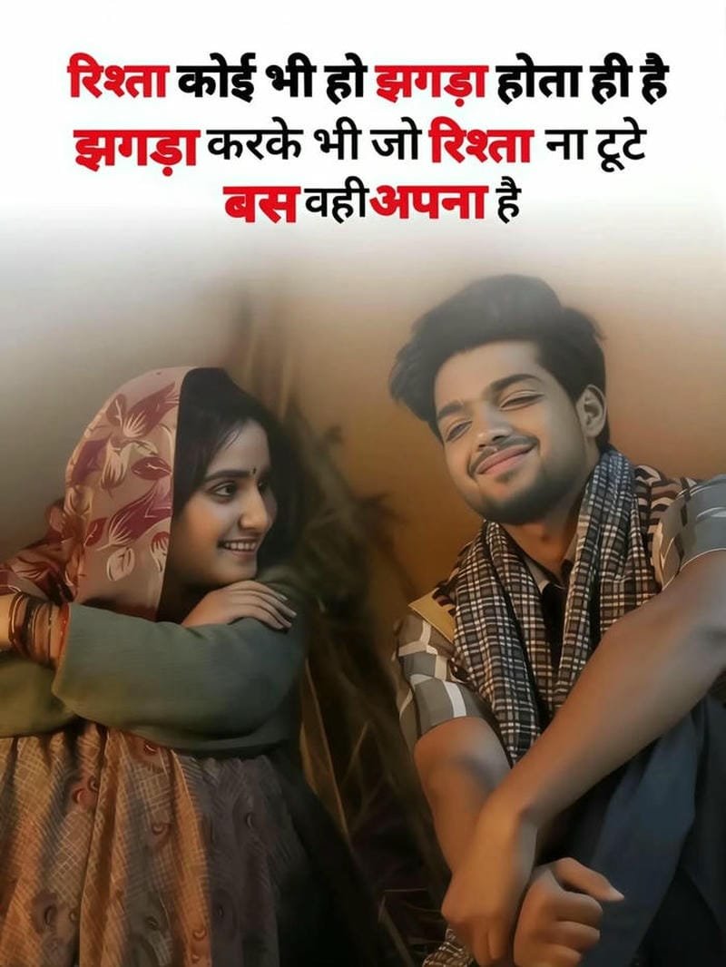 Propose Shayari In Hindi romantic love lines