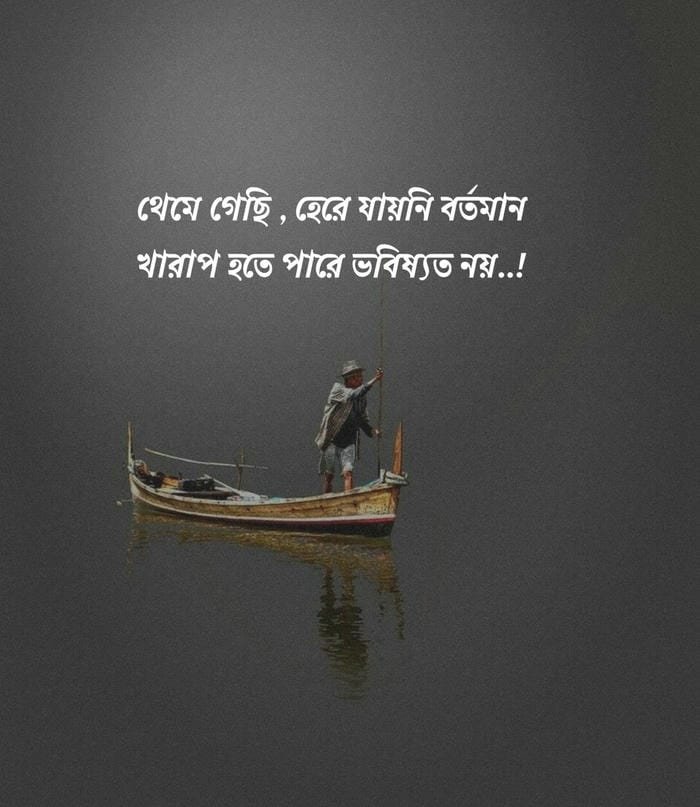 bengali emotional dp image