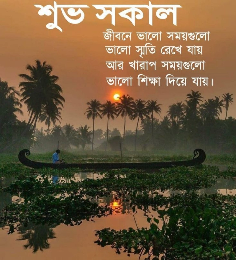 bengali thursday good morning laxmi image