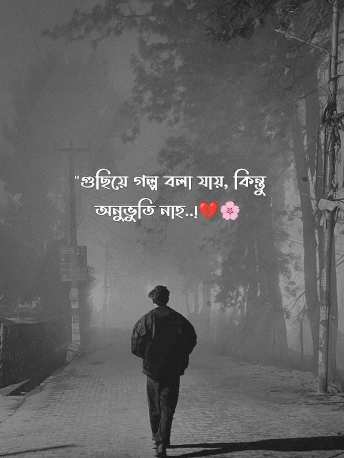 broken heart bengali shayari pic