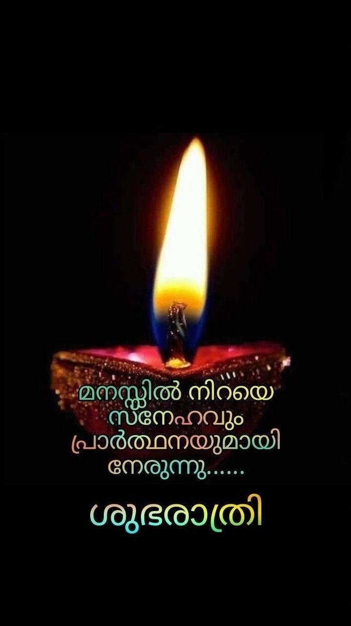 calm malayalam good night picture