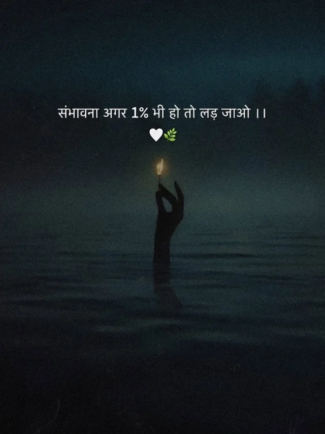 167+ Bengali Motivational Quotes To Inspire Your Day