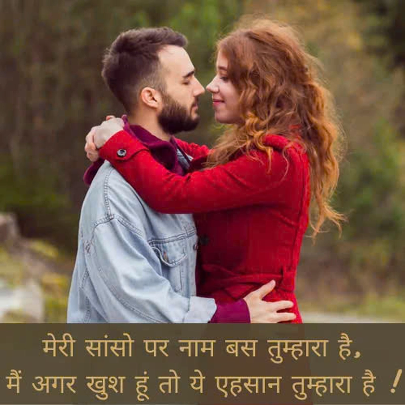 dosti propose shayari in hindi