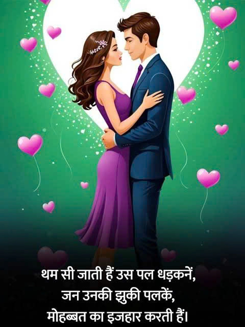 friendship propose shayari in hindi