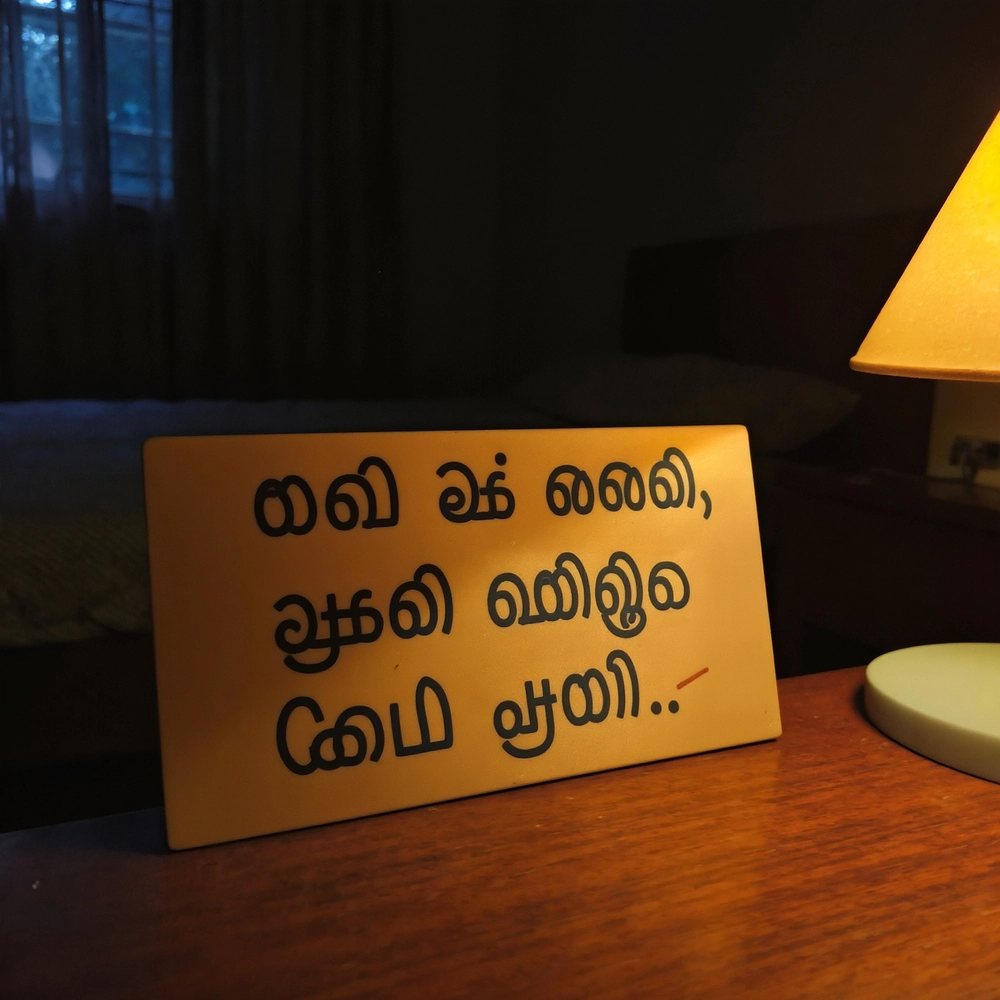 good night images in malayalam quotes