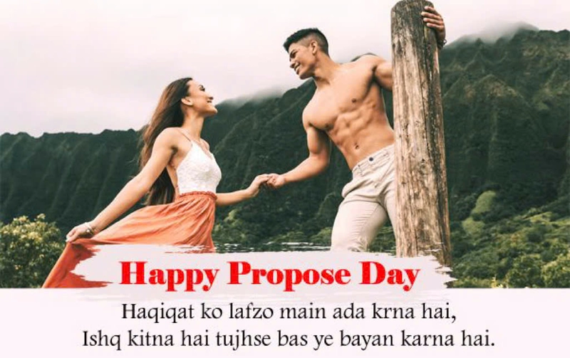 propose day shayari in hindi for husband